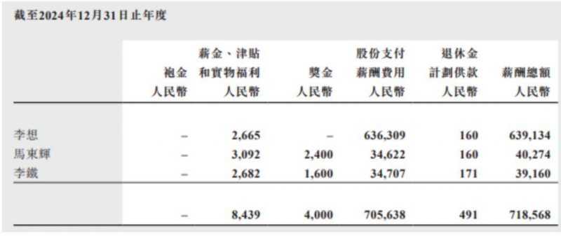 他遇上了 原地等候的好心人