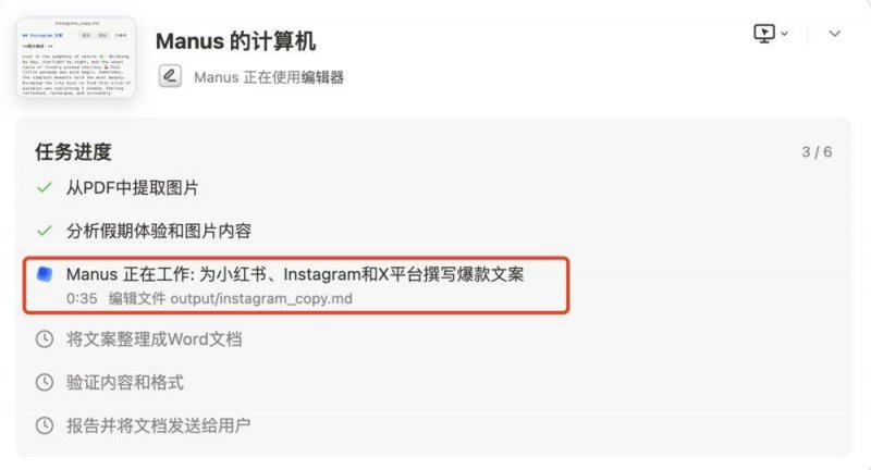 短线交易技巧曝光，90%的人还不知道的秘密全图解